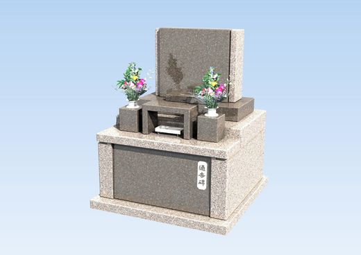 悠セット